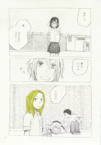 1月と7月 創刊号 2014-07