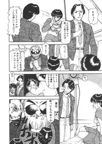 [Ayasaka Mitsune] yuo