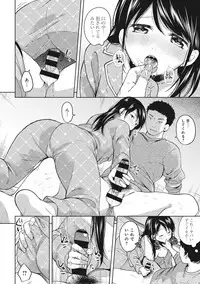 [Fumitsuki Sou] 1LDK+JK Ikinari Doukyo? Micchaku!? Hatsu Ecchi!!? Ch. 1-12