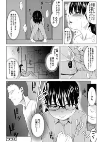 COMIC LO 2017-02 [Digital]