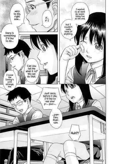 Yuushi | Playing Games