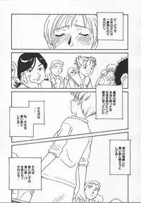 Comic MegaPlus Vol 13 [2004-11]