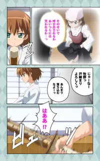 [Blue Gale] [Full Color Seijin Han] Oni Chichi 2 #1 Obaka na Hakamakko no Hansei Complete Ban [Digital]