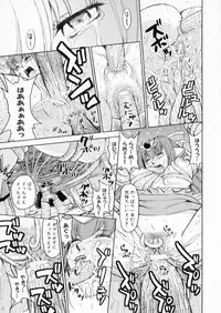 [Anthology] Suisei Tenshi Prima Veil Zwei Anthology Comic EX