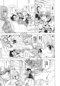 [Kuroiwa Yoshihiro] Outama