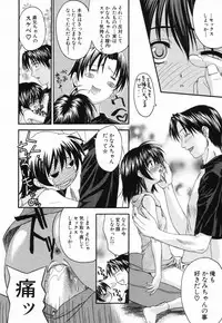 [Saegusa Kohaku] L.O.F ~Ai Fool~