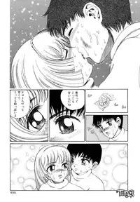 [Persona] Chigyou No Oni | Fiend of Shame