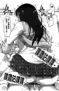 [Tsuruta Bungaku] Kakure Koto [Chinese]