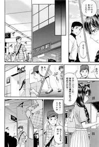 COMIC Shitsurakuten 2016-09