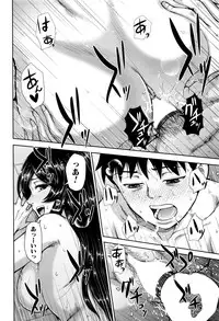 COMIC Mugen Tensei 2016-09