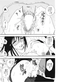 COMIC Potpourri Club 2006-01