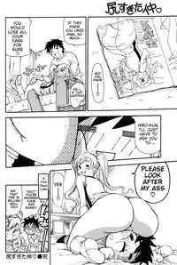 [Dorei Jackie] Shirisugita Naka | The Ass I Knew Too Well (COMIC Kairakuten BEAST 2007-05) [English] [Rhapfan]