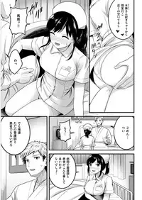 COMIC Kairakuten BEAST 2018-05 [Digital]