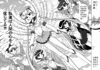 (C62) [BLACK DOG (Kuroinu Juu)] Submission Sailorstars (Bishoujo Senshi Sailor Moon) [Chinese]