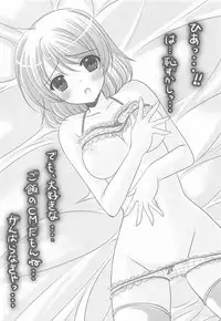 (C85) [JOKER TYPE, Snow Ring (Nishimata Aoi, Shirahane Nao)] Cutie Panther (Love Live!)