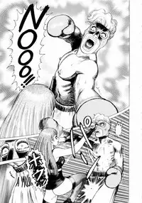 [Yamamoto Atsuji] Ammo Vol 3