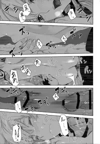 (C84) [Ajisaidenden (Kawakami Rokkaku, Takanashi Rei)] in scores (DARKER THAN BLACK)