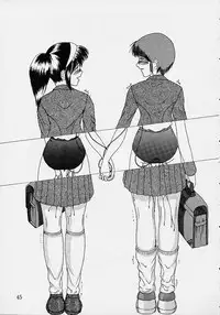 [DARK SIDE-G (Munrokun, TEI-OH "K" TAKAMURO)] Meiki Bloomer Yogurt 2 (Street Fighter)