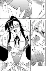 COMIC Megastore 2005-08