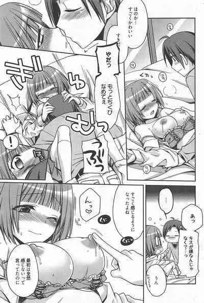 Manga Bangaichi 2011-03