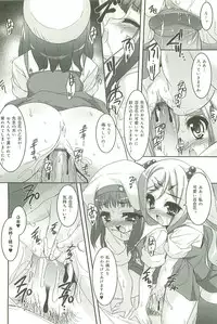 [Sorimura Youji] Colorful Princess [MelonBooks Limited Edition]