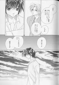 [Anthology] XX Vol.1