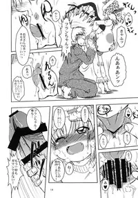 [Akachi (Enno Syouta)] Flan Yon Bun no Ichi Shiawasena Futari (Touhou Project) [Digital]