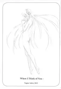 (COMIC1☆7) [Napier Sabre (Ryu-Akt)] When I think of you (Phantasy Star Online 2)