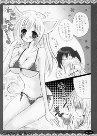 (COMIC1☆3) [PEKORA (peko)] Haru no Oto (Minami-ke)