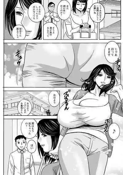 Action Pizazz 2022-12