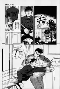 [Heaven-11] Oubaitouri