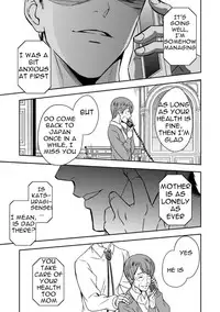 [Unknown] Chika Teien [English] [Anzu]