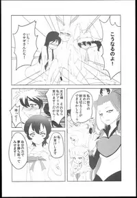 (C85) [C.O.2 (Various)] AIKATSU! -DARK LABEL- (Aikatsu!)