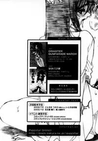 [PIGGSTAR, WRENCH STUDIO (Nagoya Shachihachi)] Wonderland Princess - Princess of Wonderland (Pretty Face) [English] [nanashi]