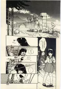 [Igarashi Yuu] Renai Consultant