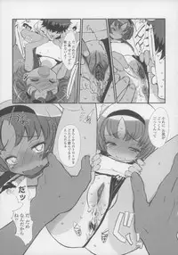 [Sasahara Yuuki] Shall We Game?