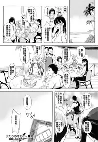 [utu] 色は匂へど･･･ [Chinese]