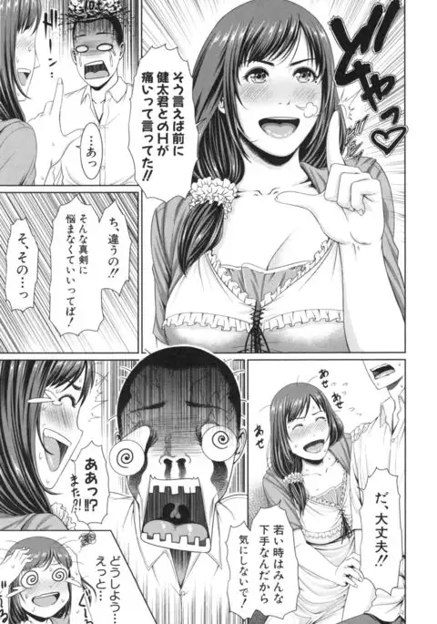 Midaraane to Jyukunikuduma