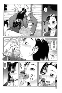 [Kiai Neko] Haniwari [Chinese] [污邪之影]