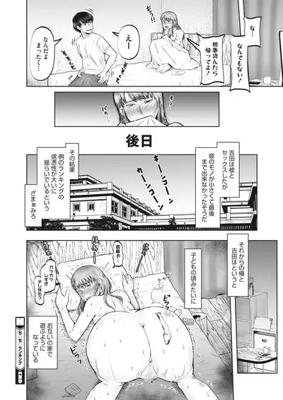 COMIC HOTMILK 2024-06