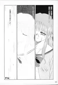 [Anthology] Tactics Anthology Comics ONE ~Kagayaku Kisetsu e~ hen