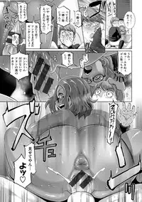 [Butcha-U] Triple Docking! [Digital]