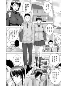 [Yamakumo] Closet [Digital]