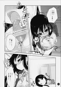 (C76) [Nama Cream Biyori (Nanase Meruchi)] Mio-tan! 2 (K-ON!)