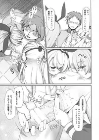 (C86) [P-POINT (Pikazo)] TRIPLE FIGHT (Kantai Collection -KanColle-)