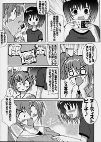 [S-FORCE (Serebi Ryousangata)] Haga Rei de Ikou! Vol. 4 (Comic Party)