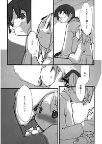 [Anthology] LQ -Little Queen- Vol. 10 [Digital]