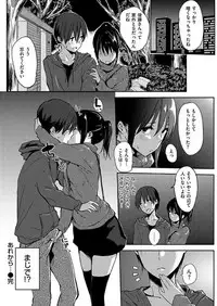 COMIC HANA-MAN 2017-10 [Digital]