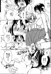 COMIC Penguin Celeb 2014-03