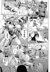 [Fan no Hitori] Voodoo Squad